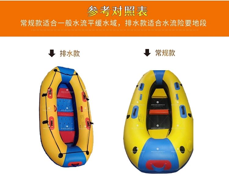 东城新式充气船皮划艇